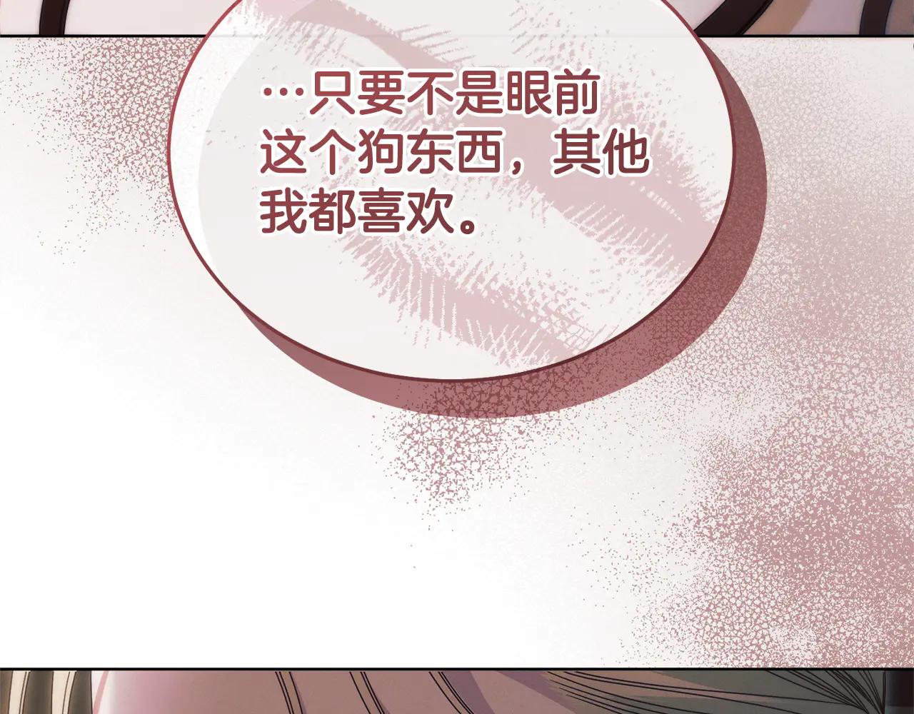 第34话 都是我的139
