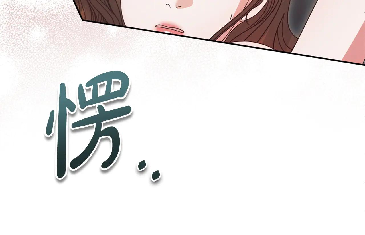 第34话 都是我的147