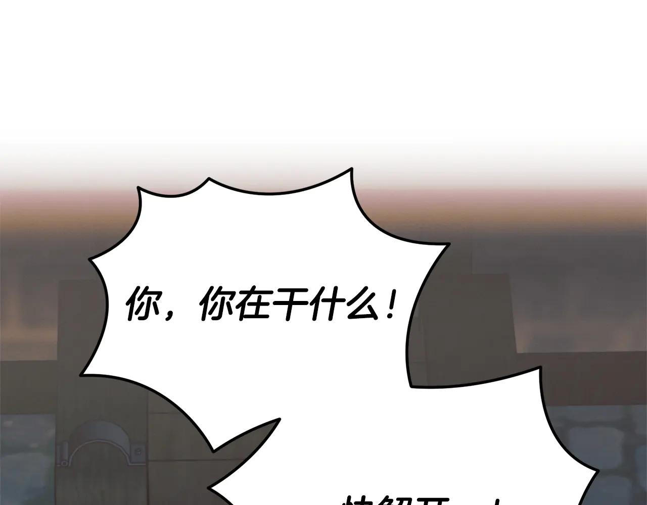 第34话 都是我的148