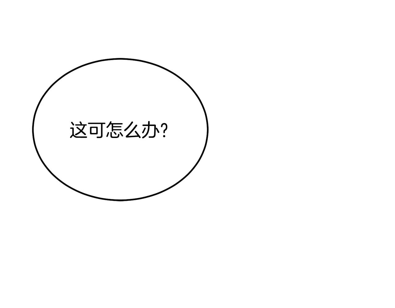 第34话 都是我的152