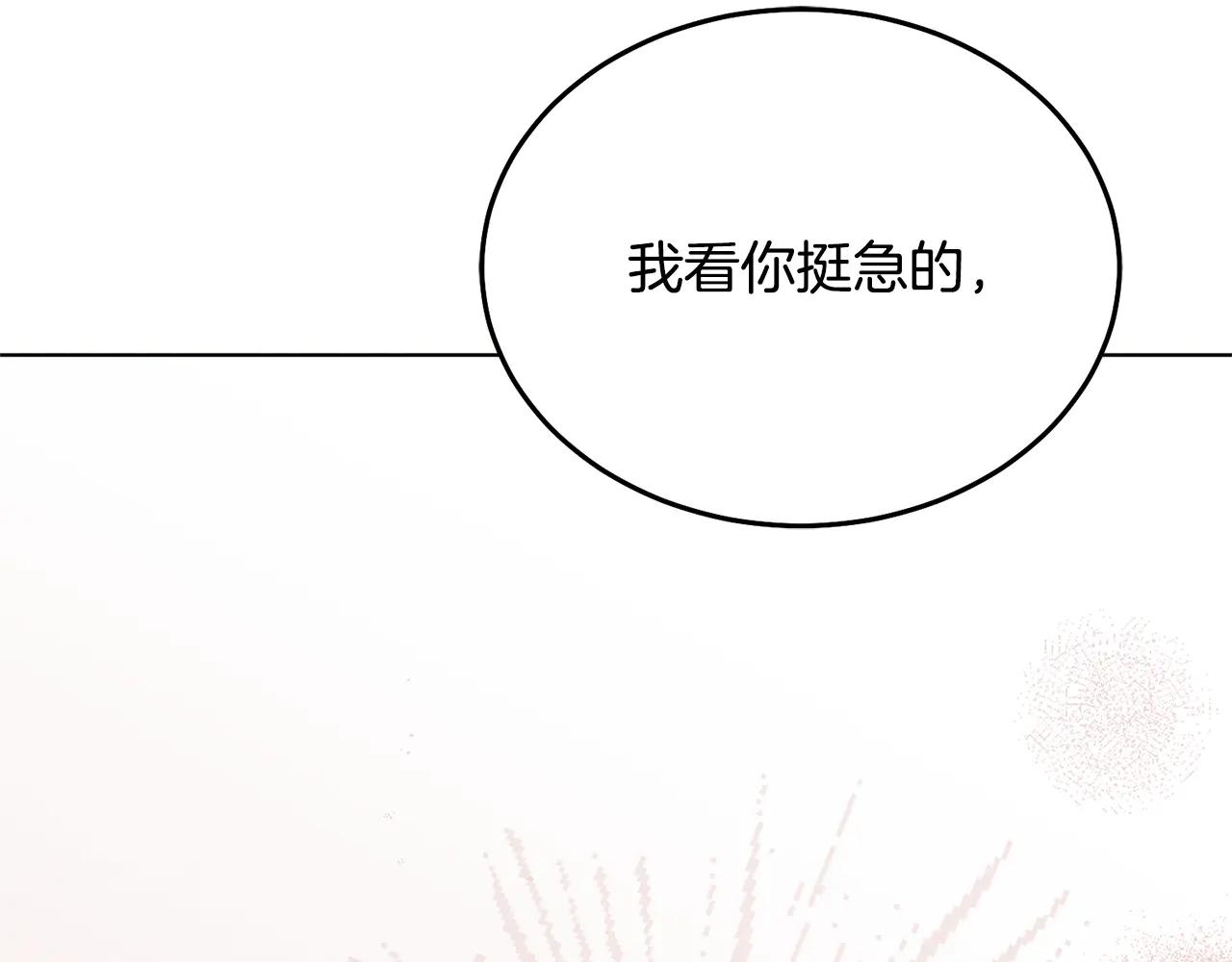 第34话 都是我的153