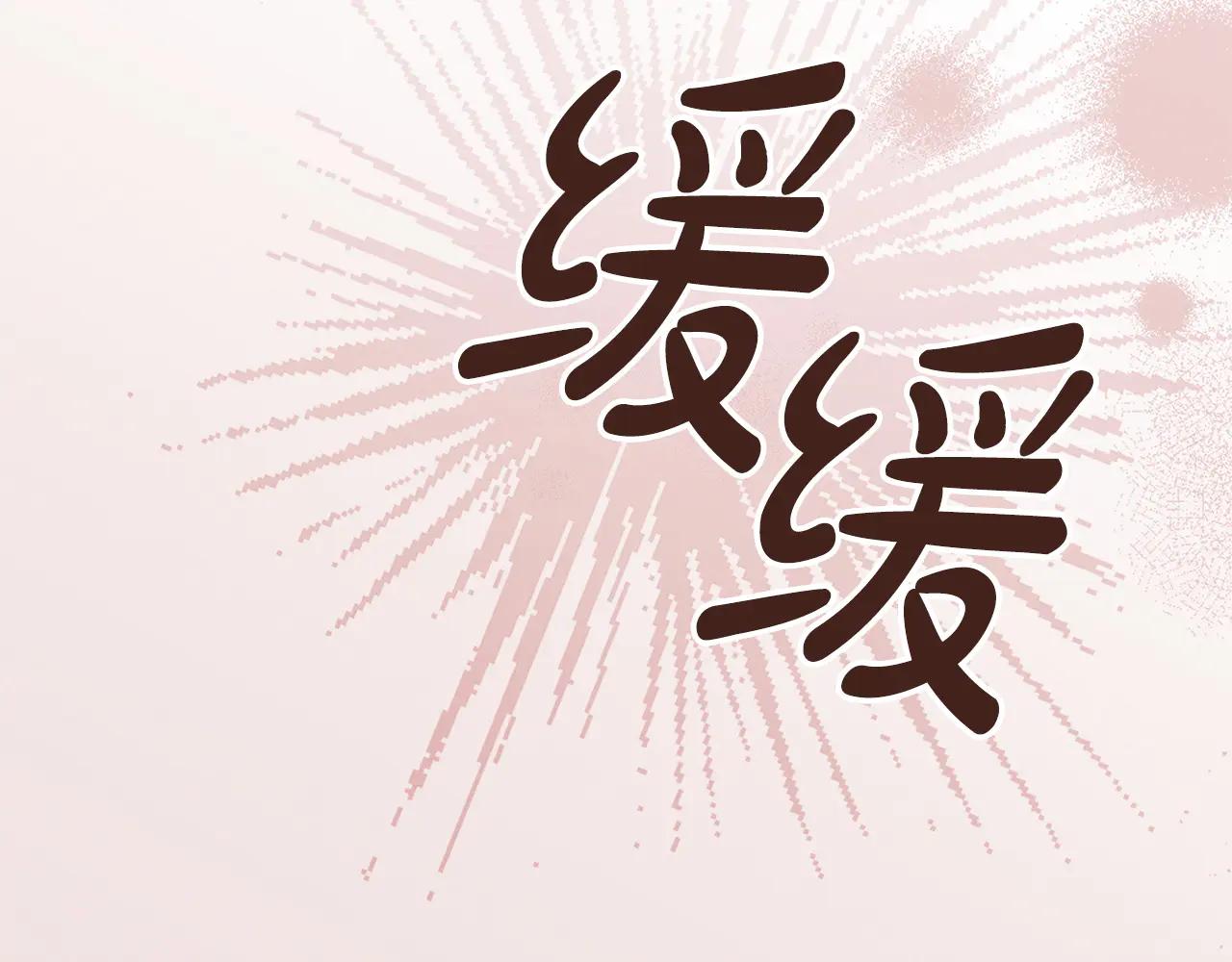 第34话 都是我的154