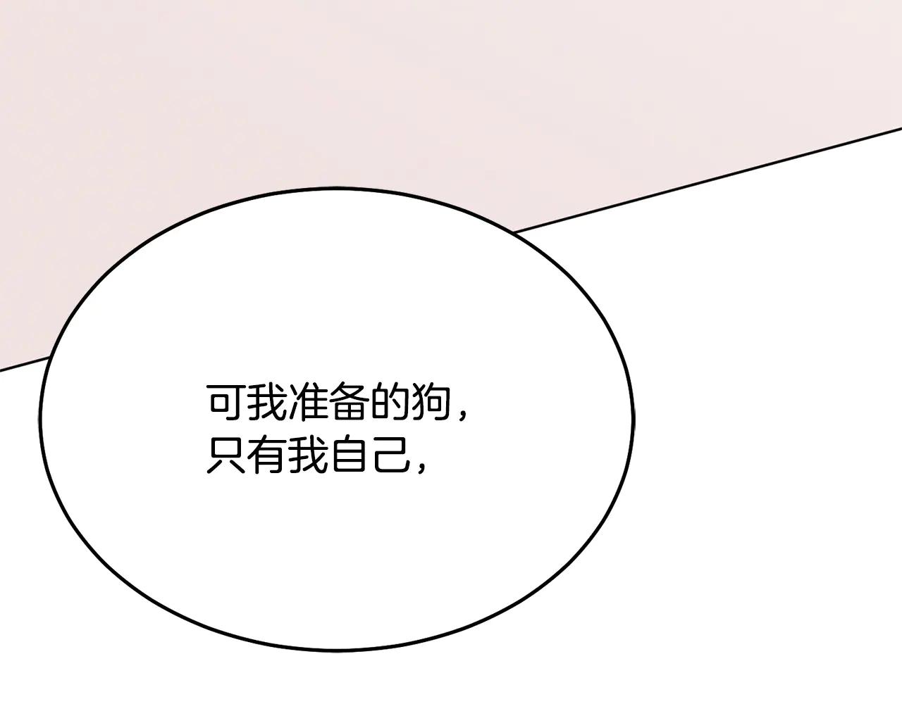 第34话 都是我的155