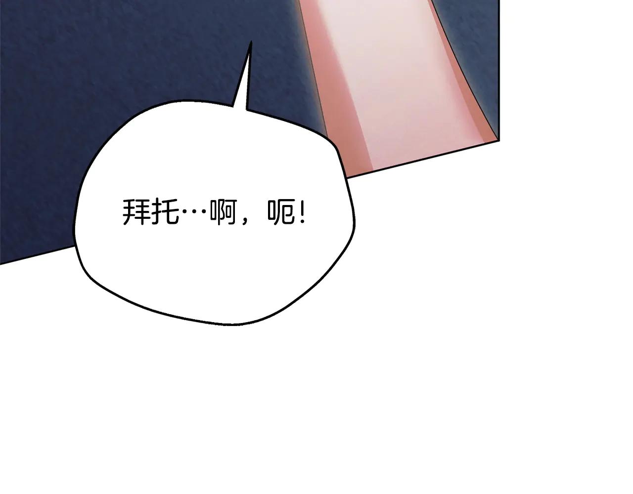 第34话 都是我的167