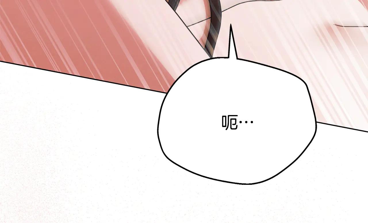第34话 都是我的170
