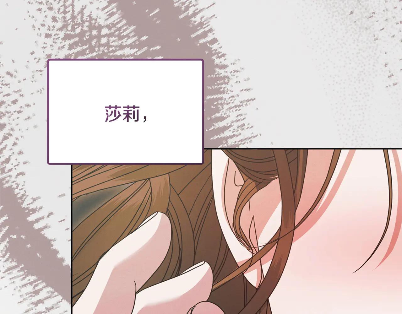 第34话 都是我的185