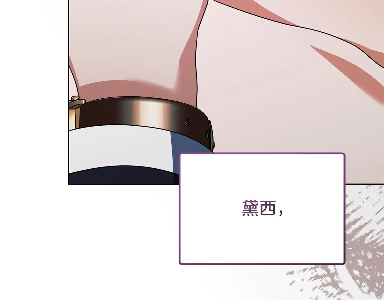 第34话 都是我的187