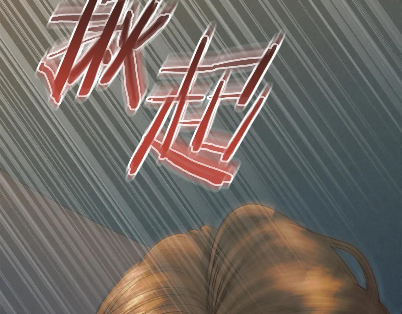 第34话 都是我的189