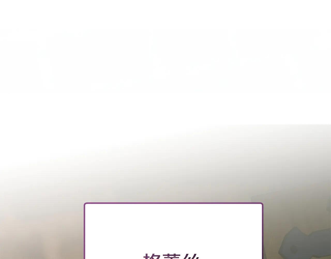 第34话 都是我的192