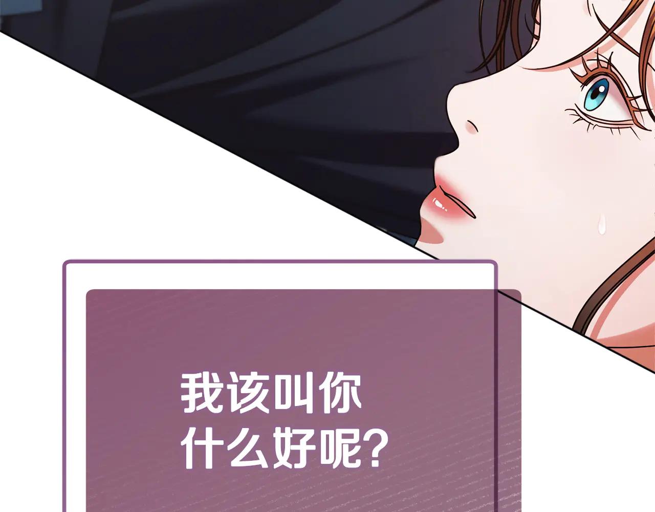 第34话 都是我的195