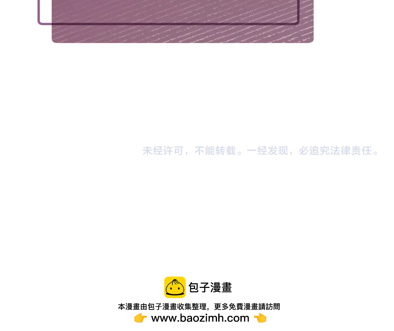 第34话 都是我的196