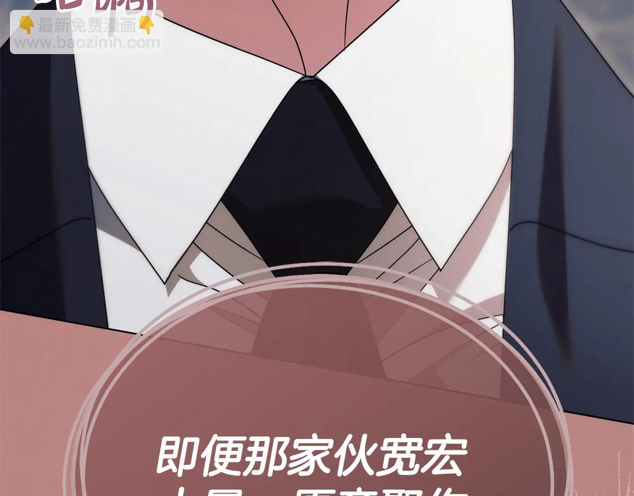 第34话 都是我的21