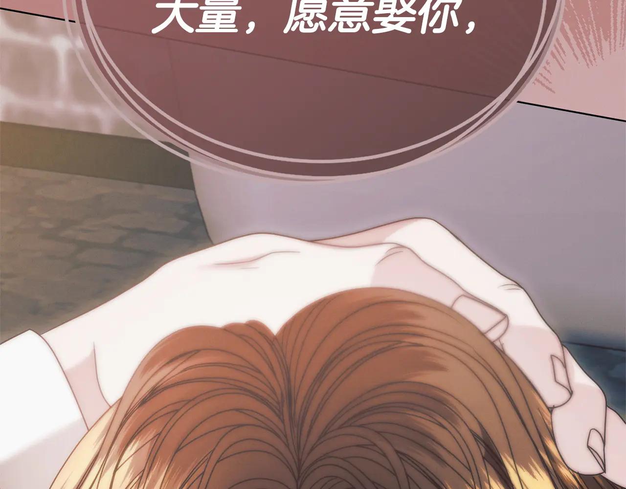 第34话 都是我的22