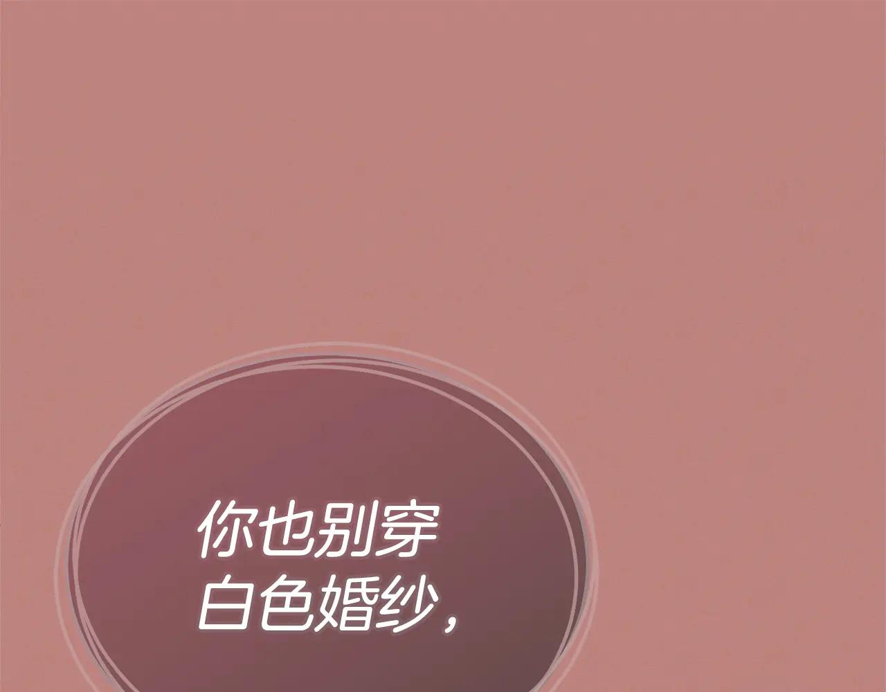 第34话 都是我的36