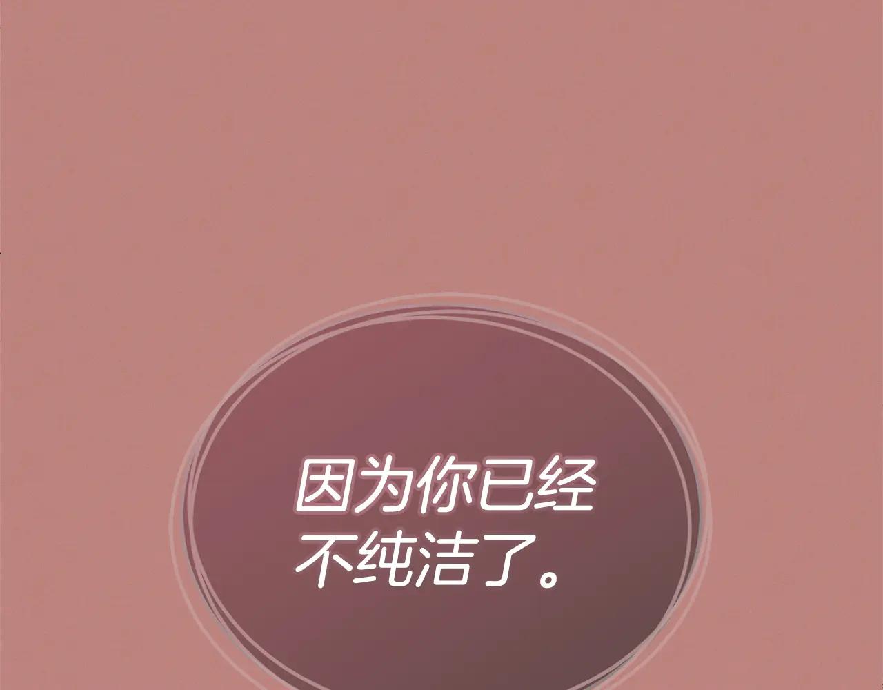 第34话 都是我的38