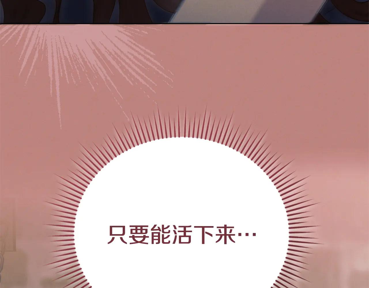 第34话 都是我的42