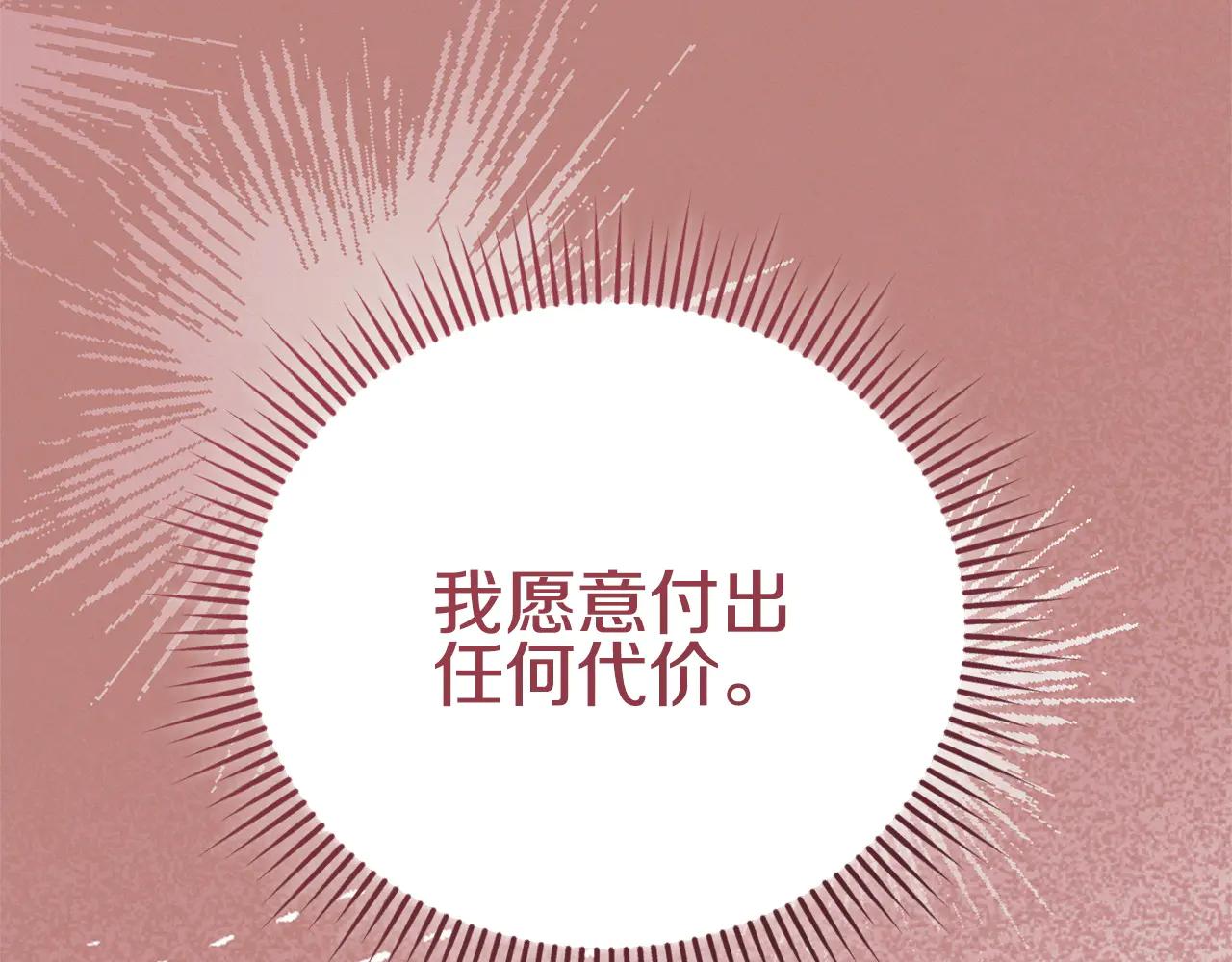 第34话 都是我的47