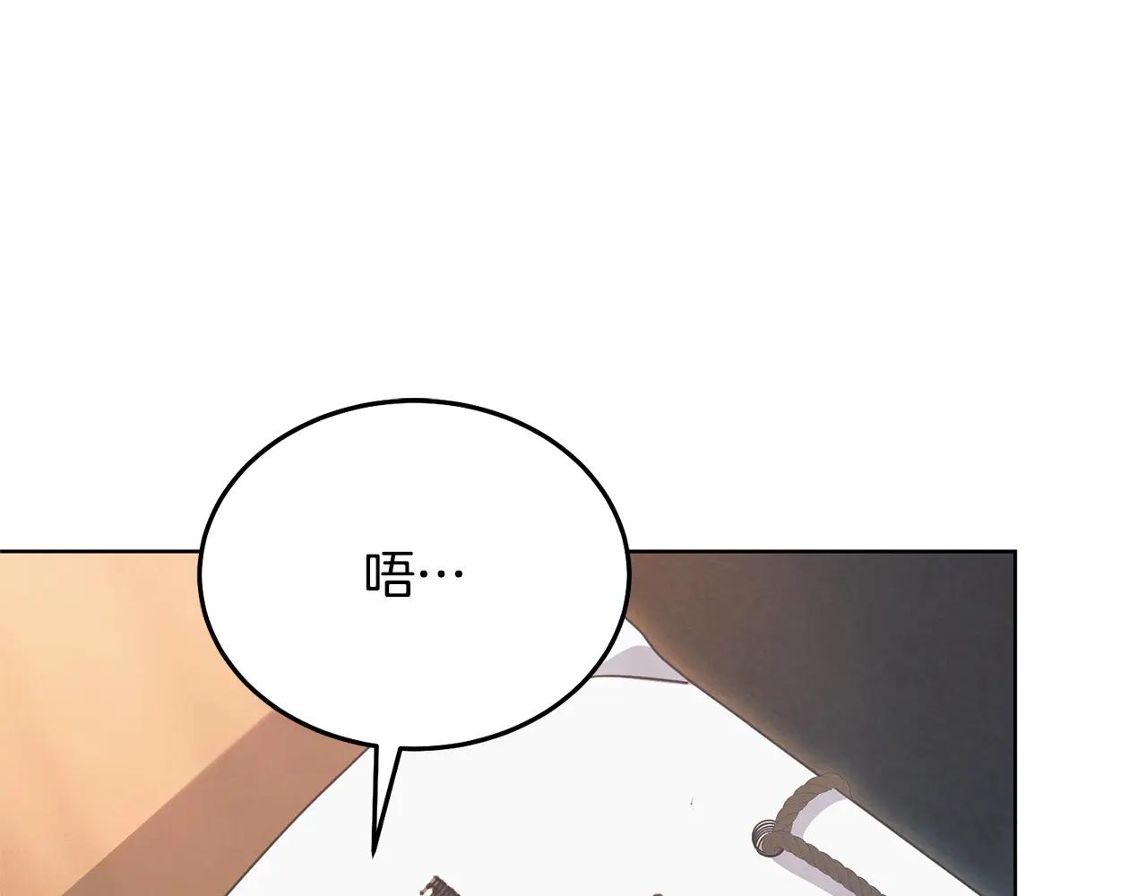 第34话 都是我的54
