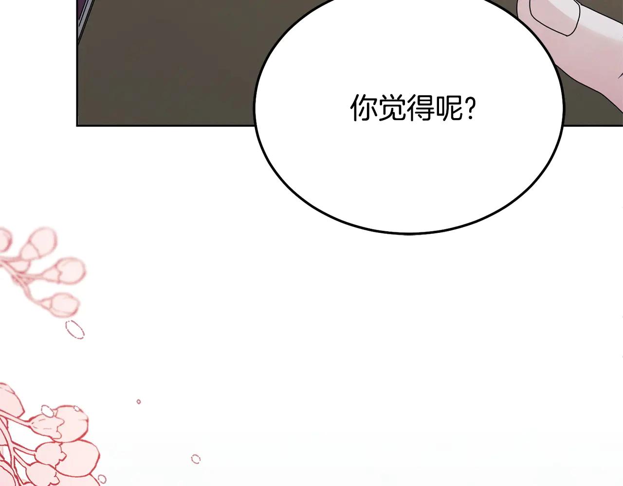 第34话 都是我的59