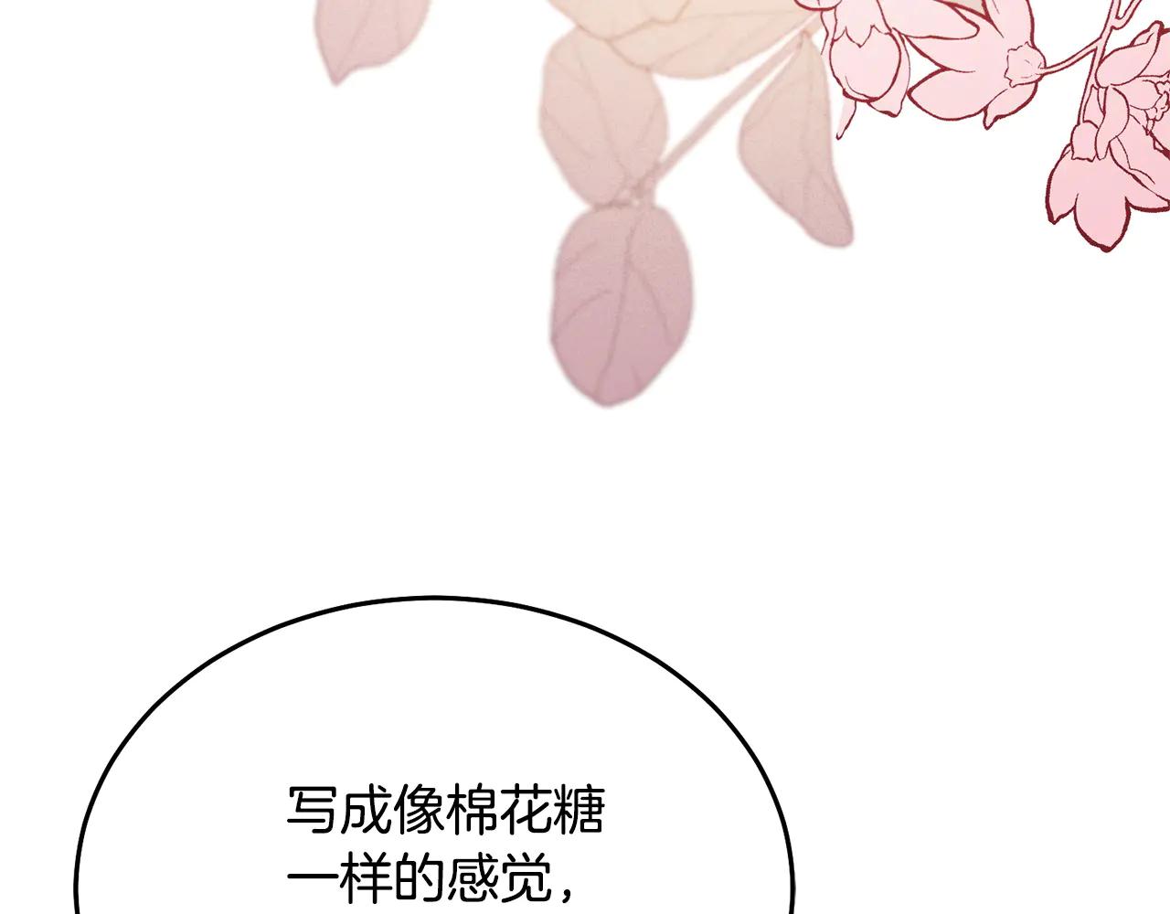 第34话 都是我的64