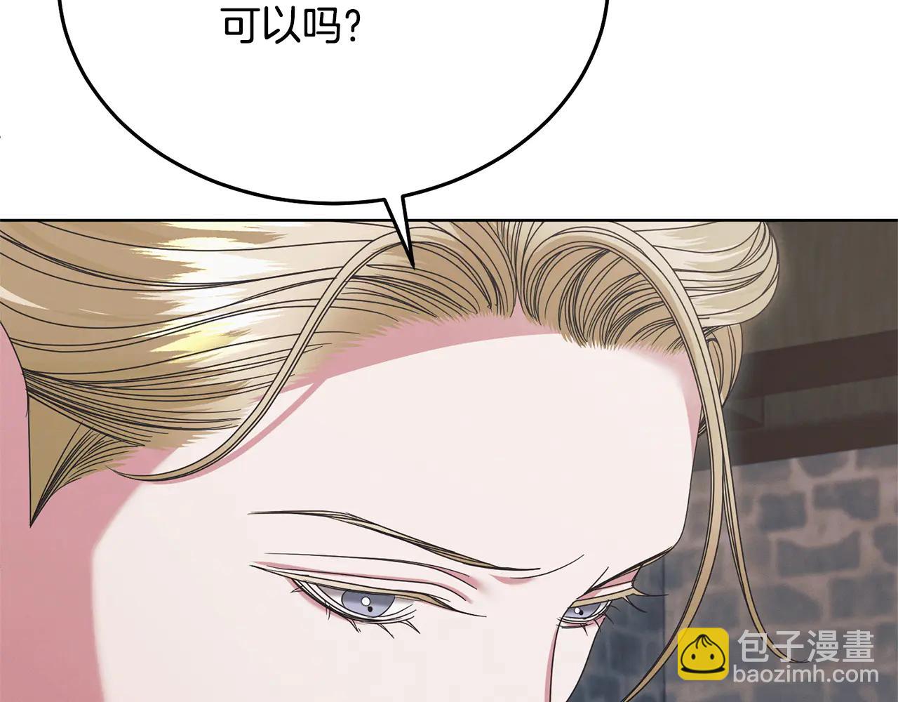第34话 都是我的65