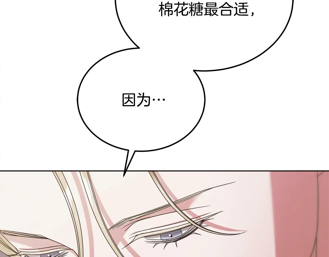 第34话 都是我的76
