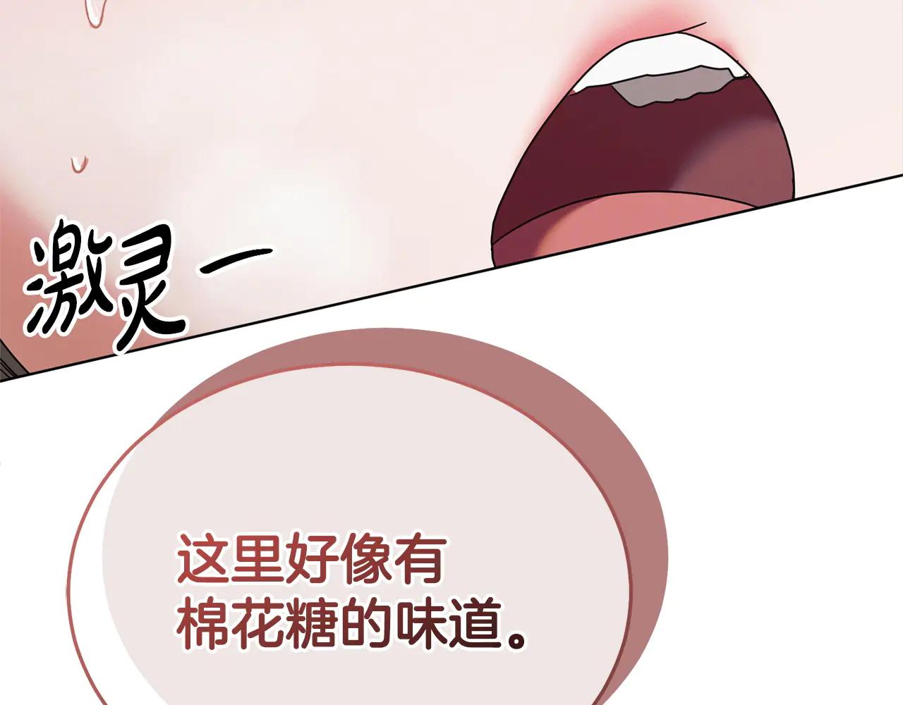 第34话 都是我的80