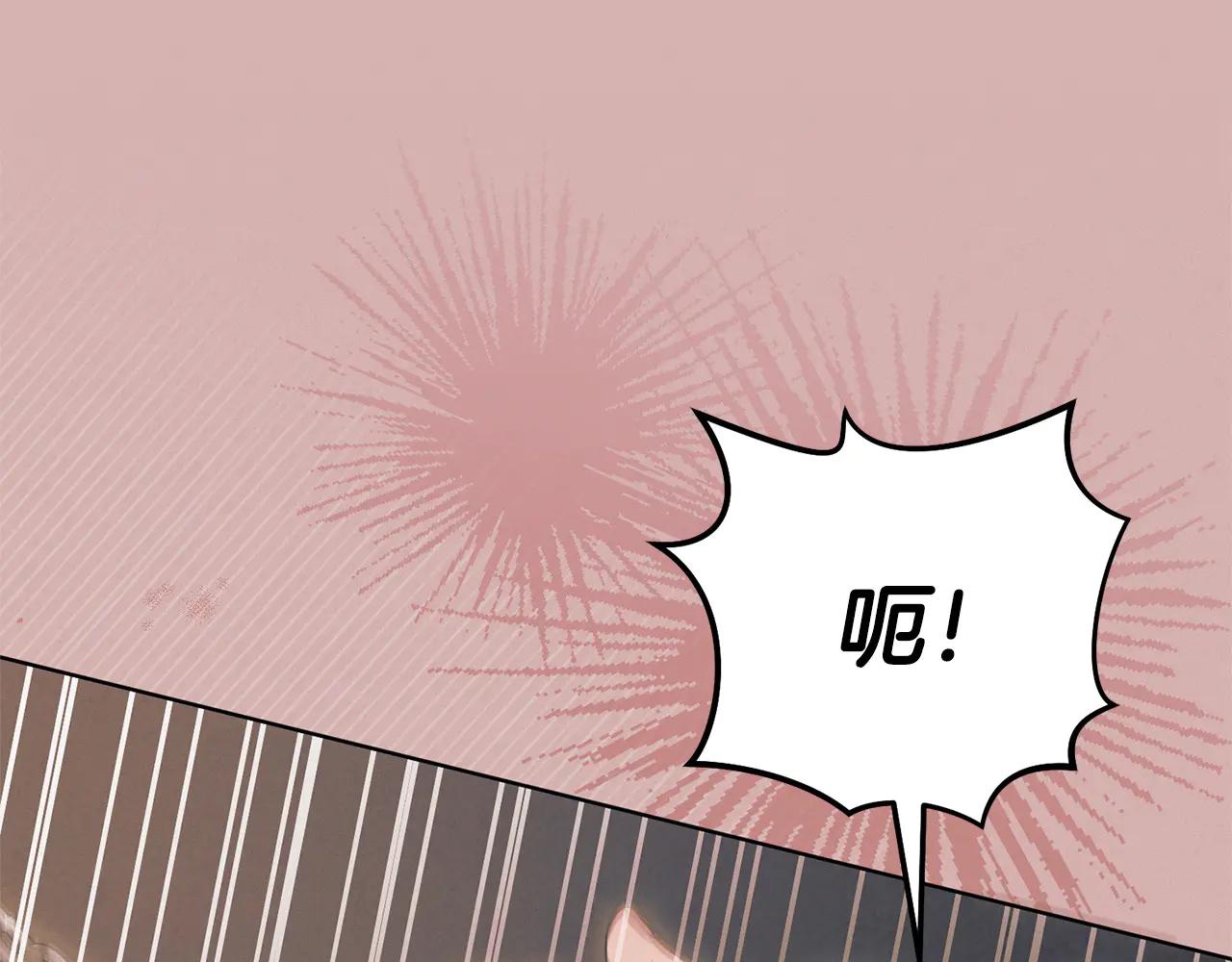 第34话 都是我的87