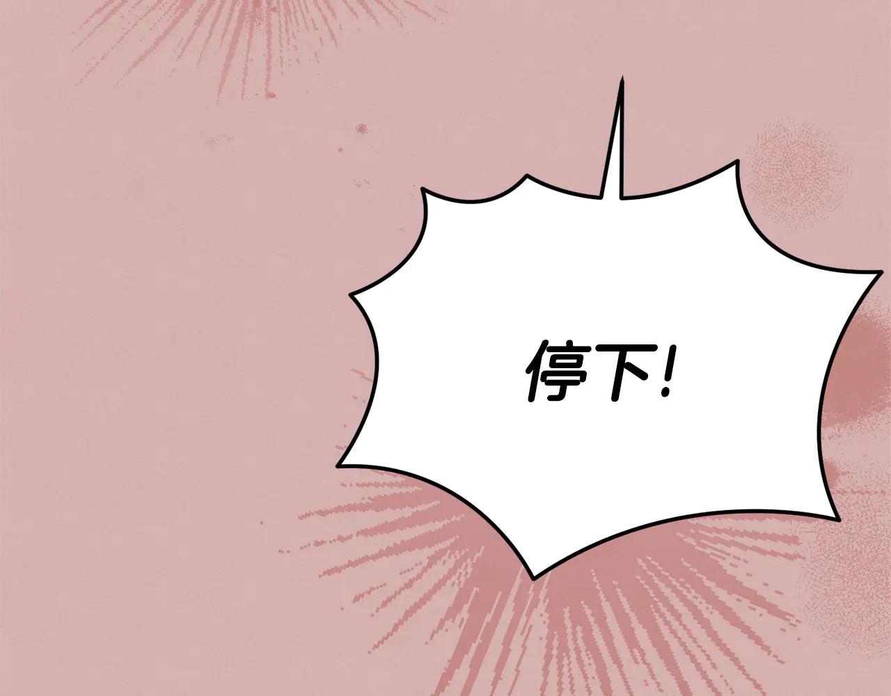 第34话 都是我的90