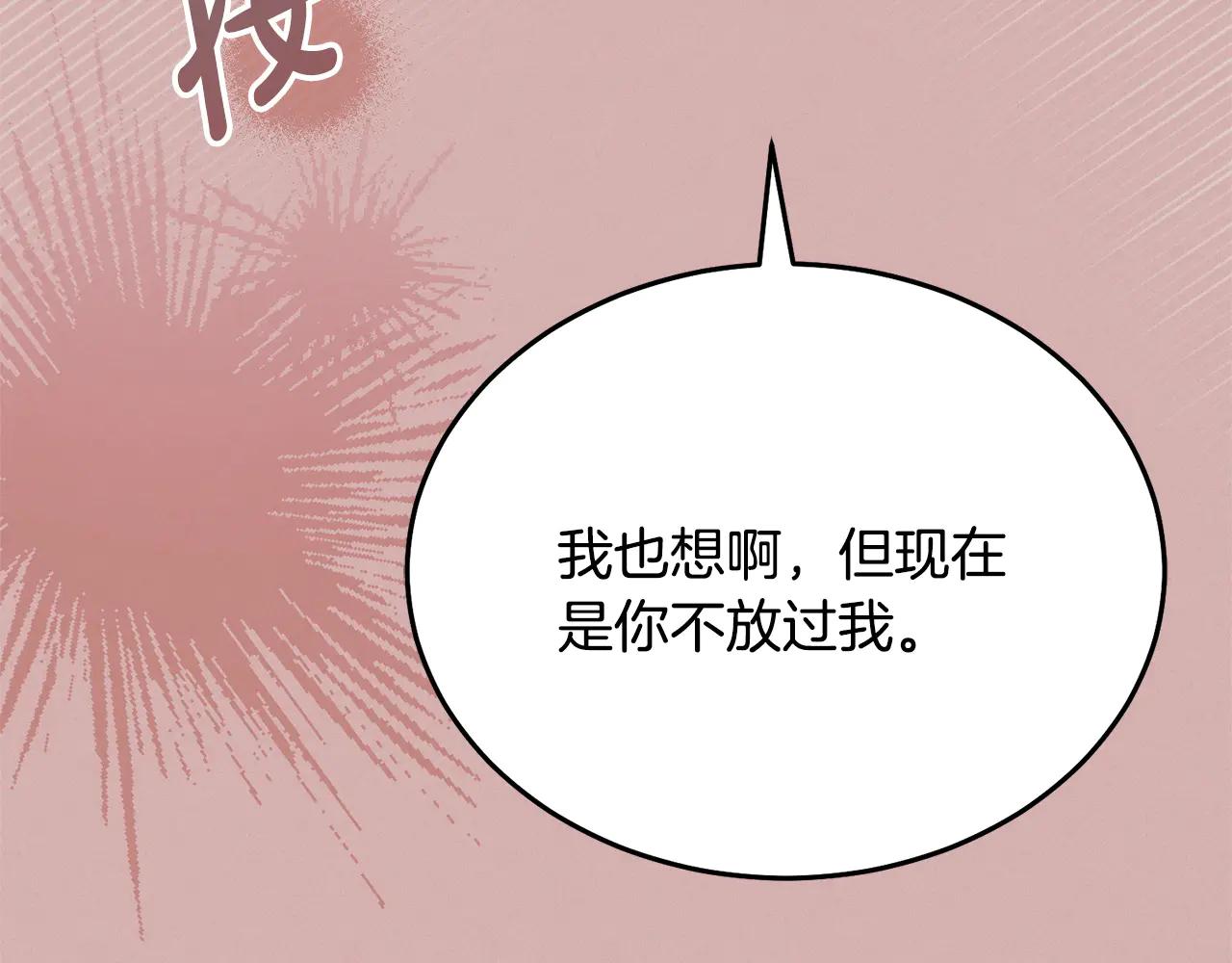 第34话 都是我的93