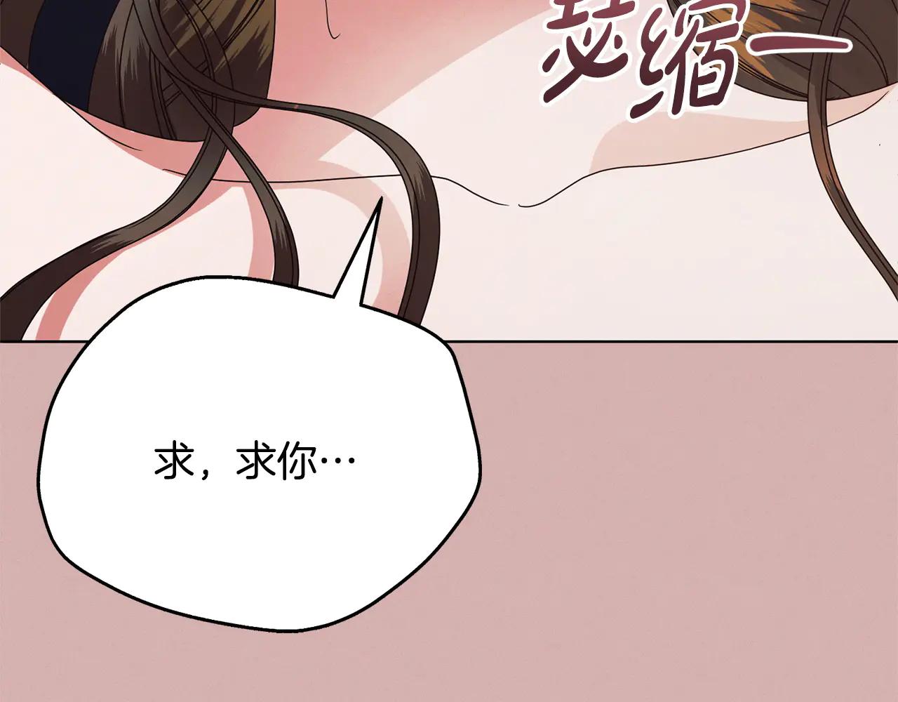 第34话 都是我的96