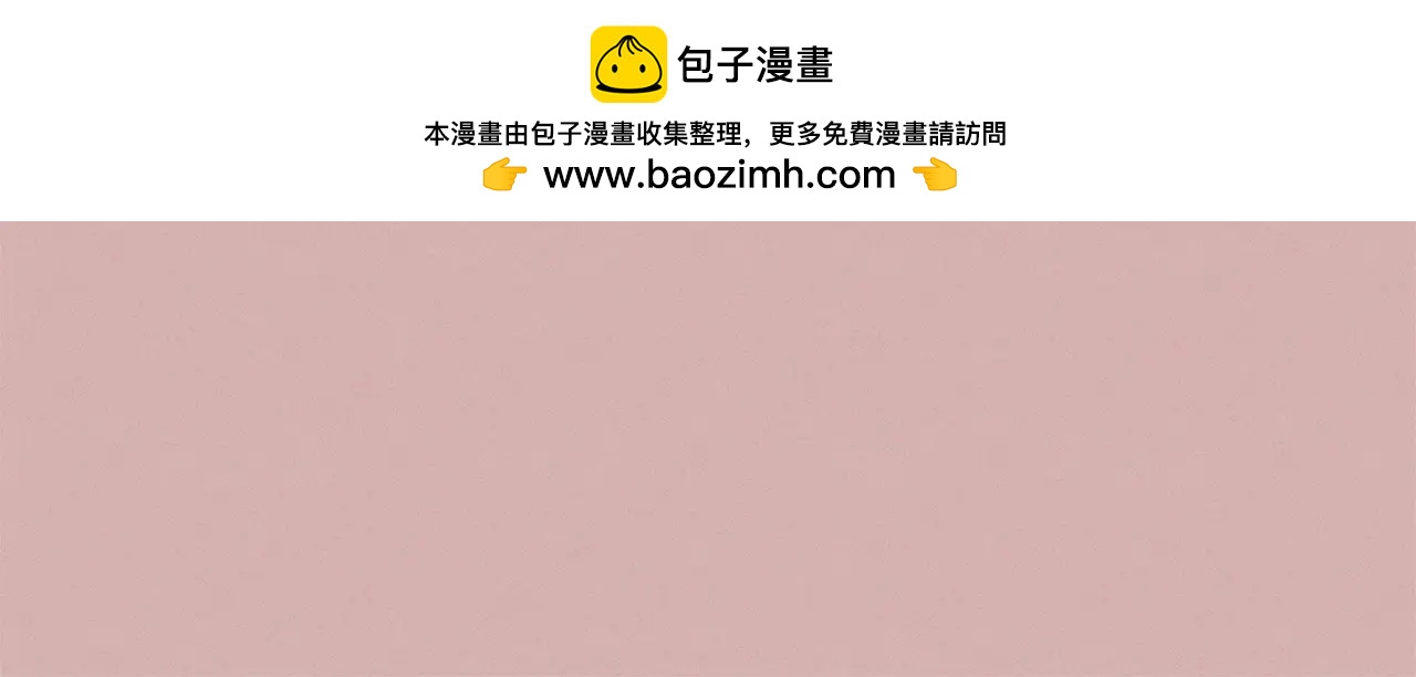 第34话 都是我的97
