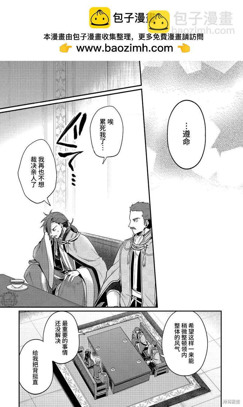 第62话12