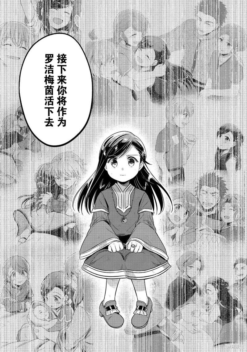 第62话26
