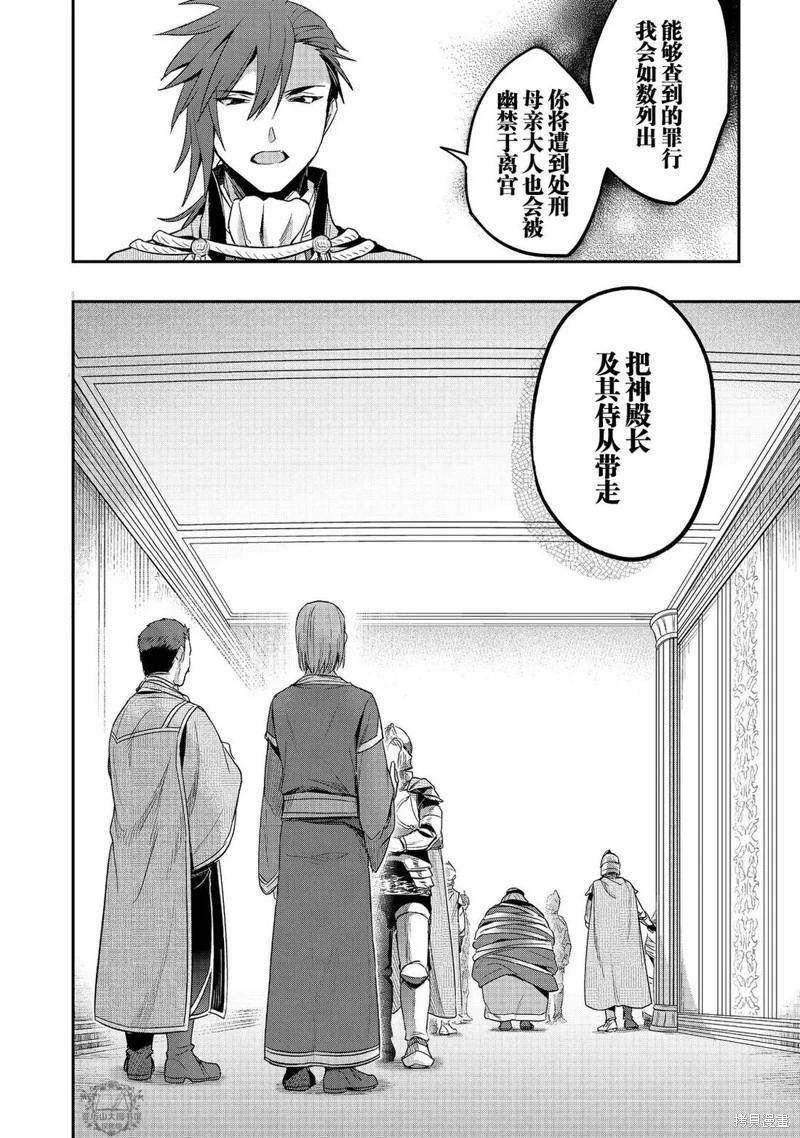 第62话5
