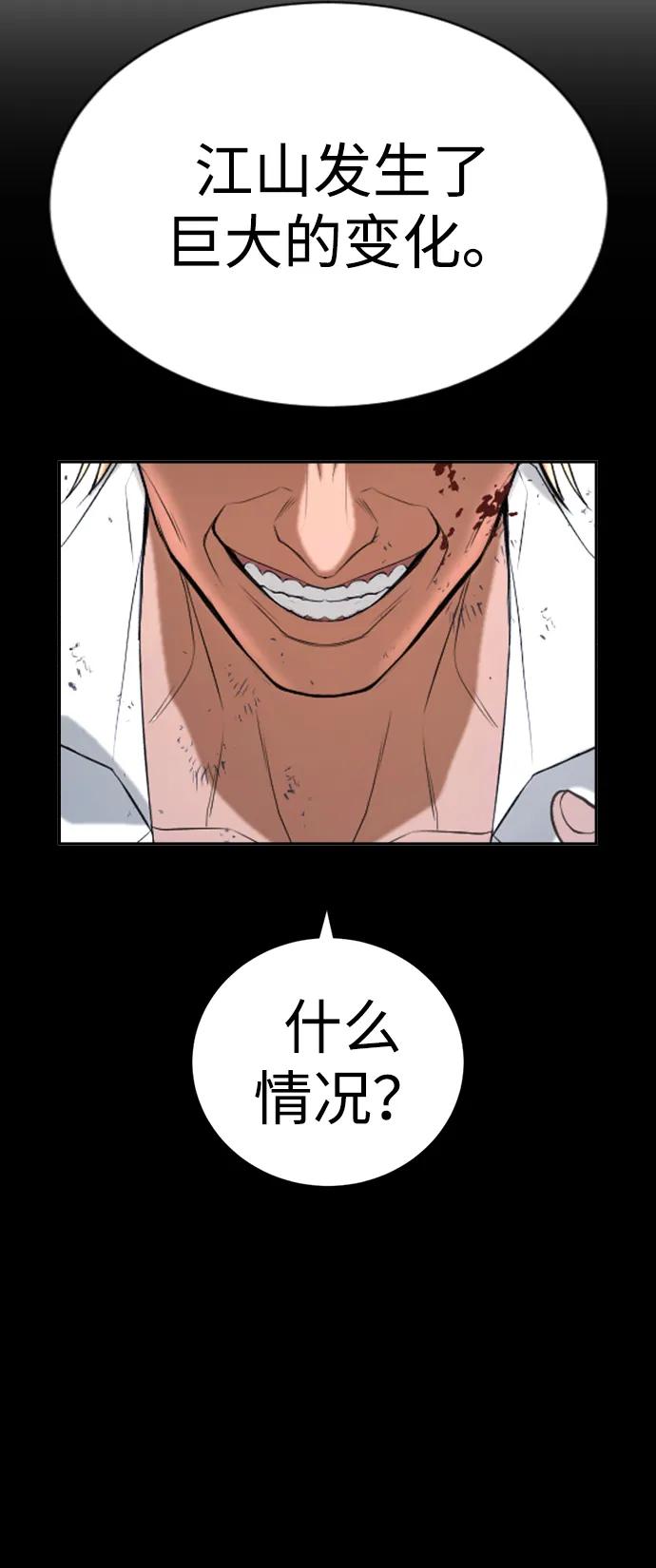 第26话100