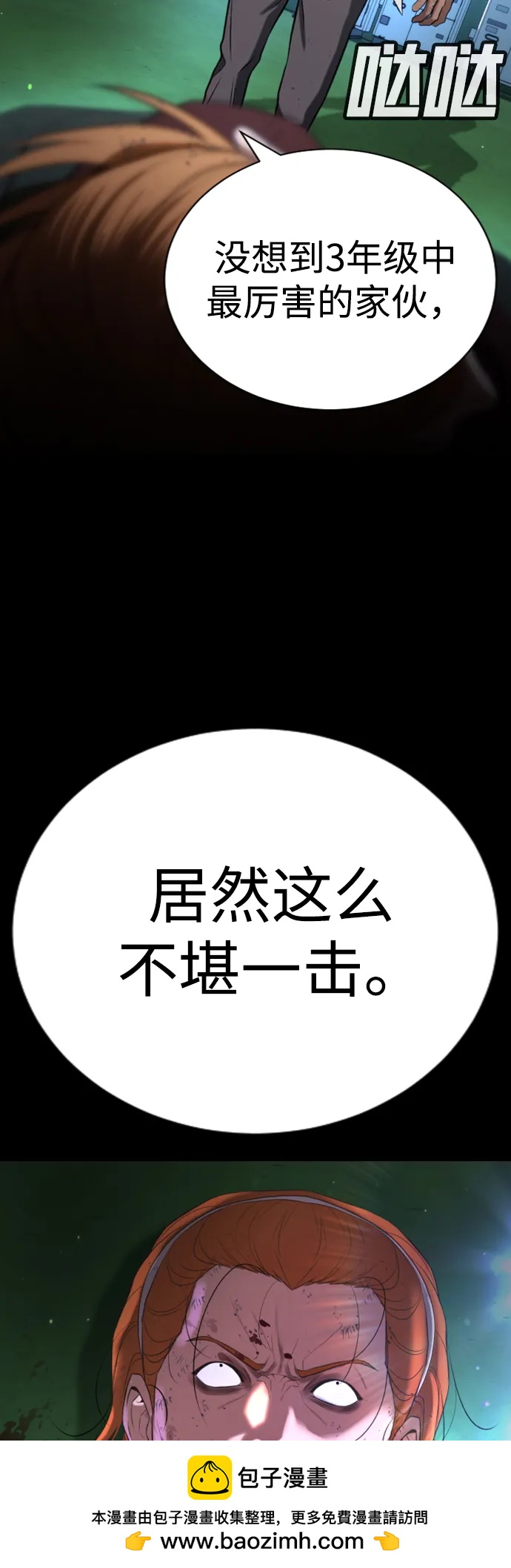 第26话107