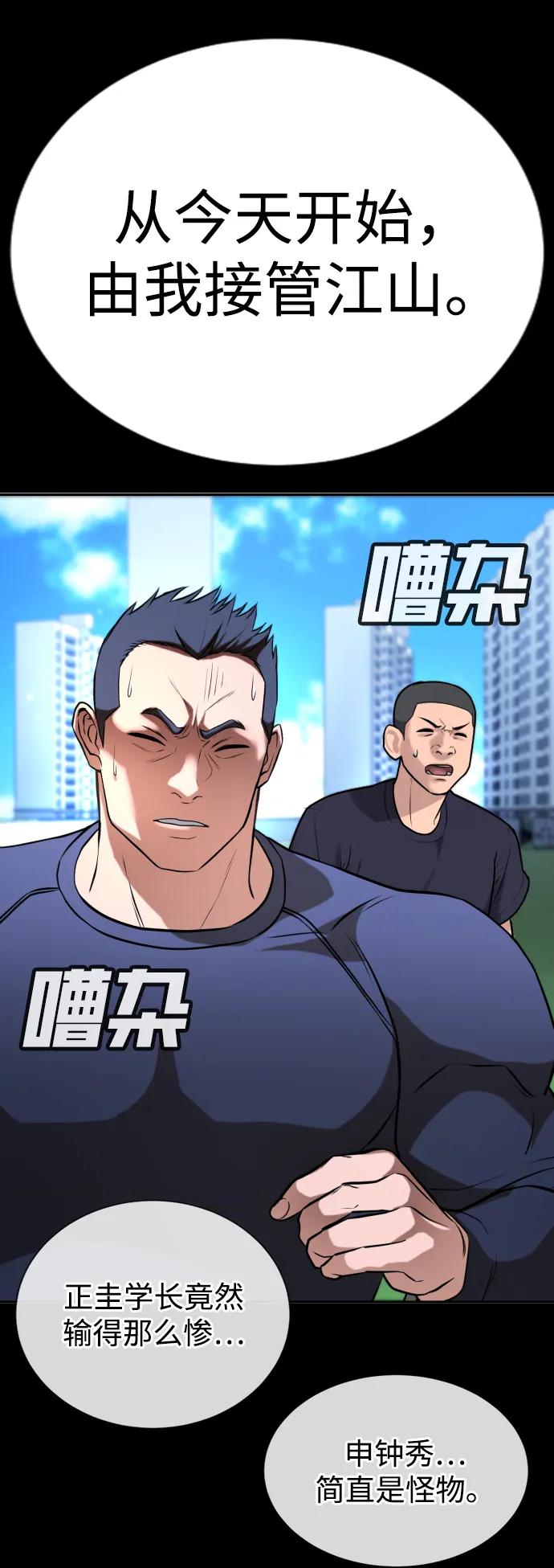 第26话109