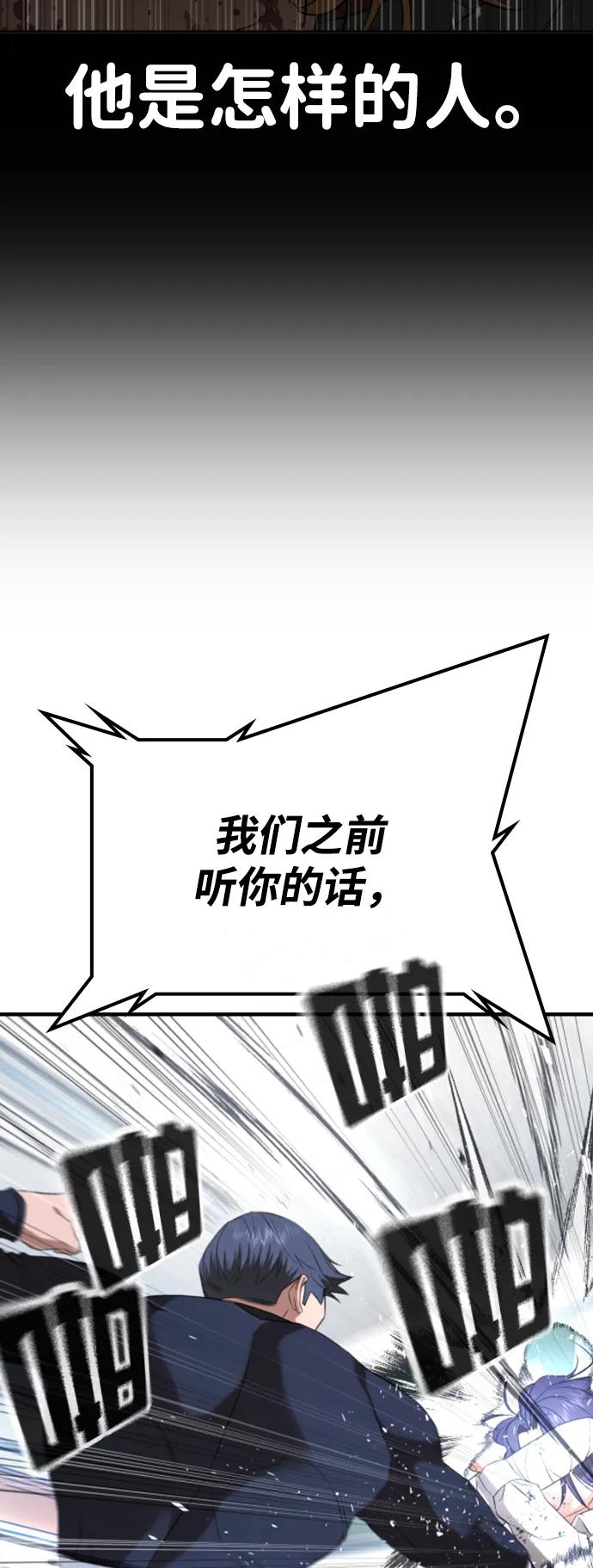 第26话112