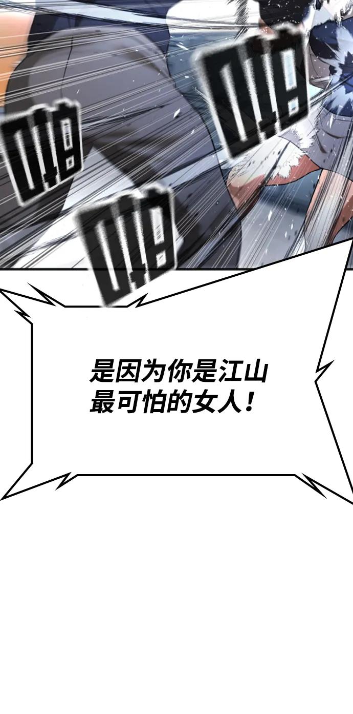 第26话113