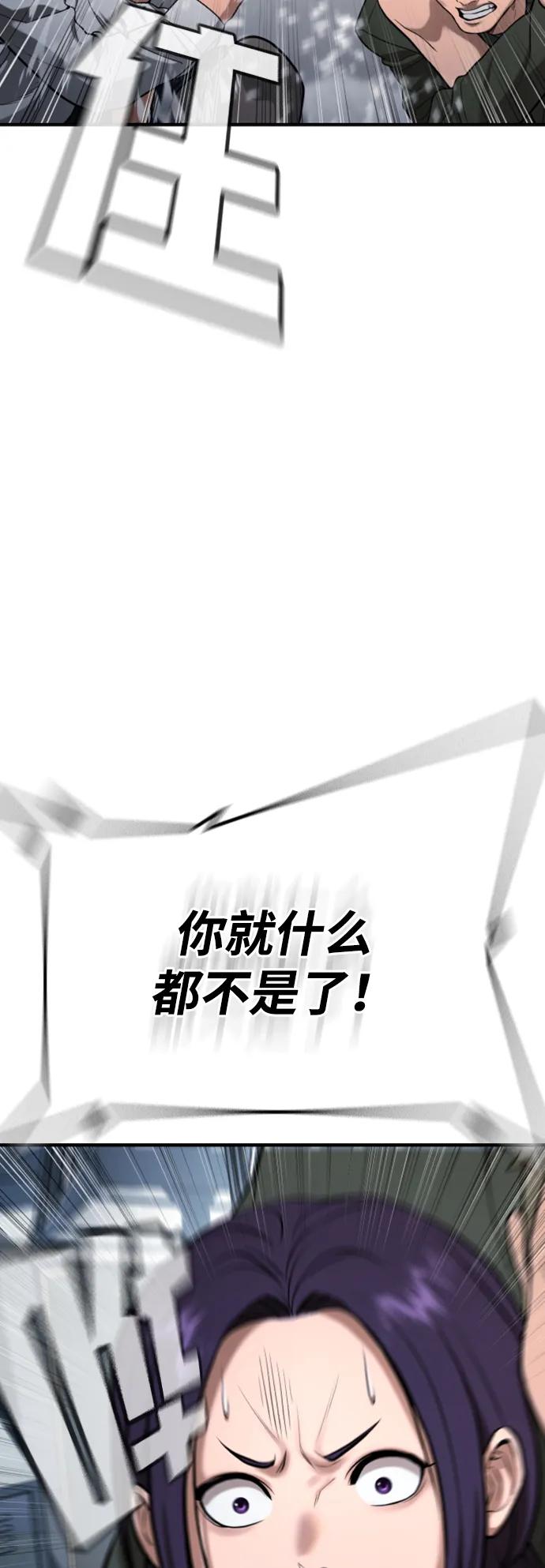 第26话115
