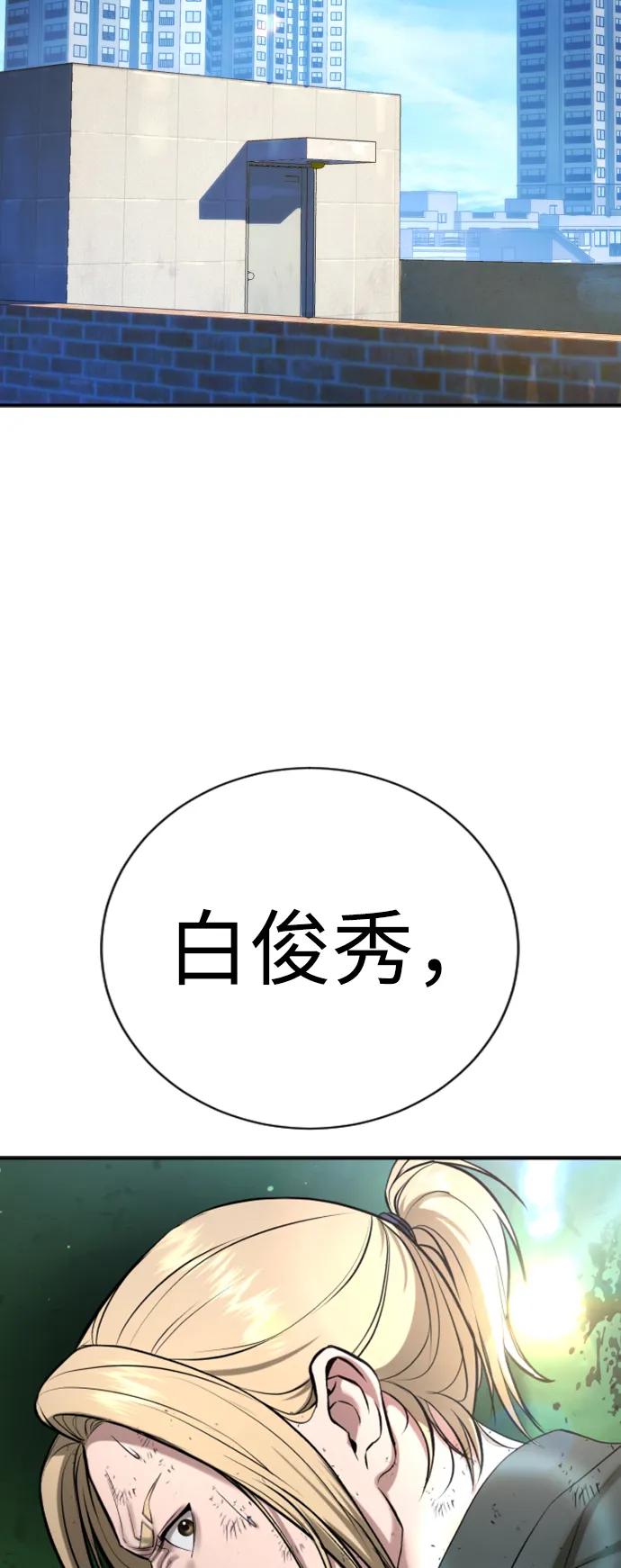 第26话117