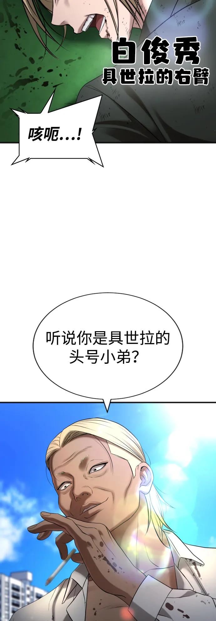第26话118