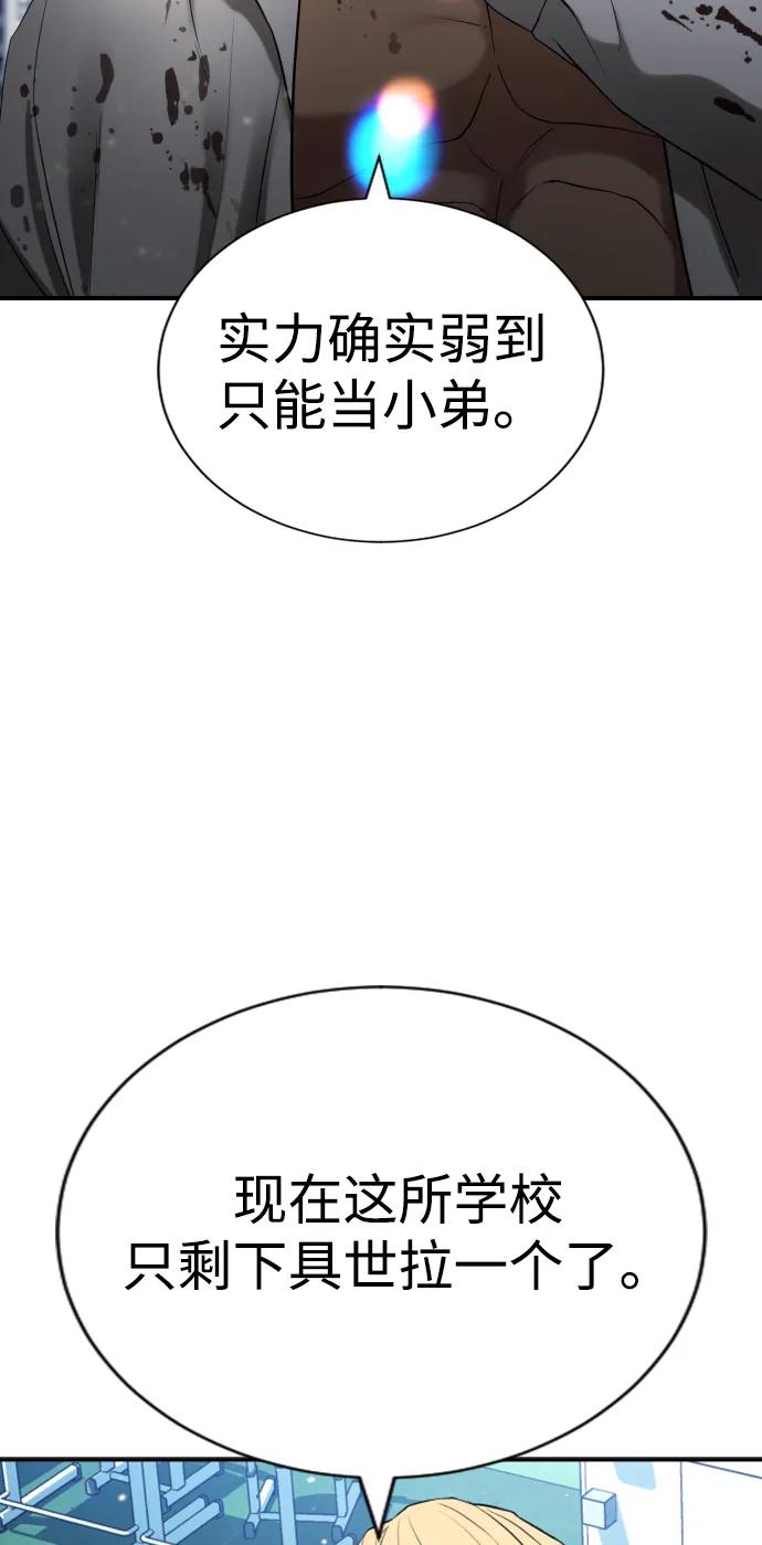 第26话119
