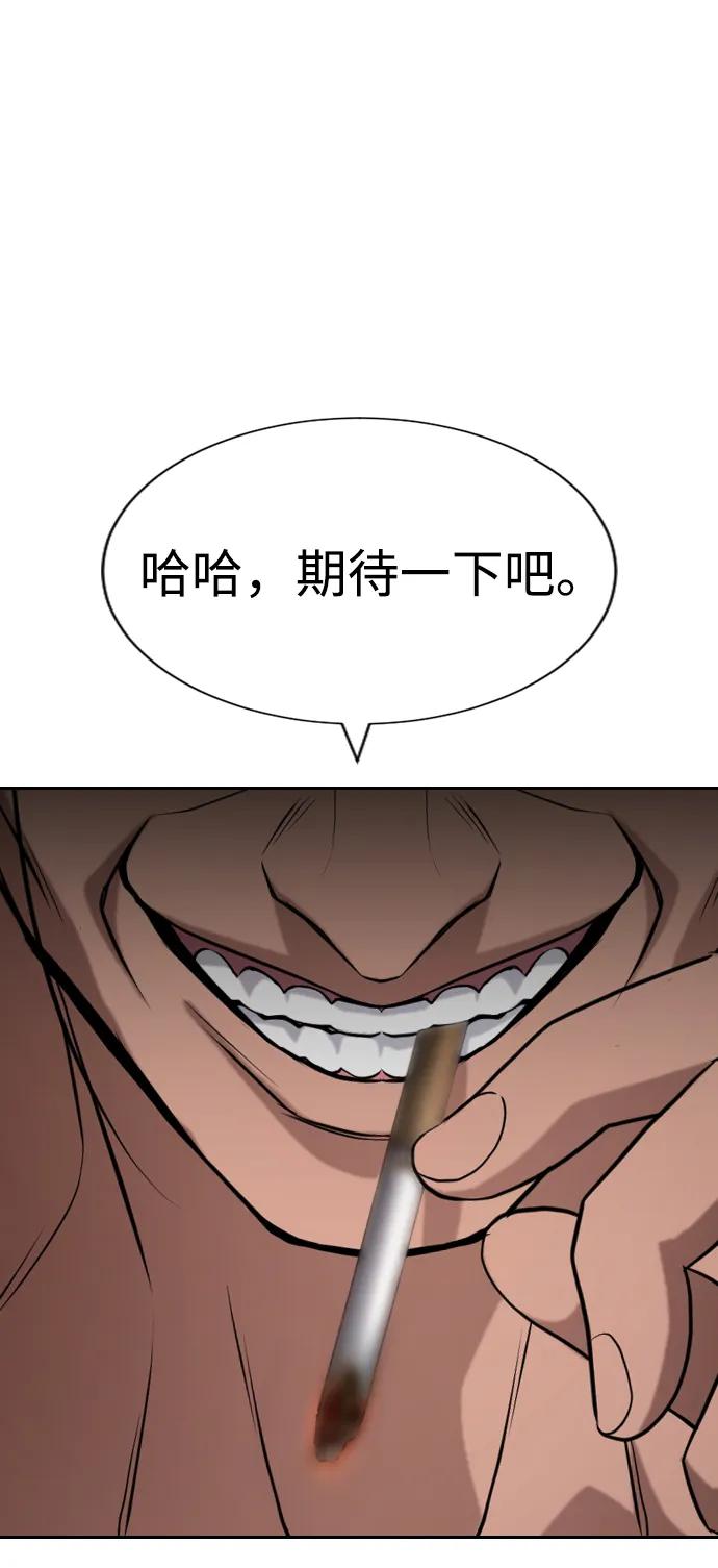 第26话121