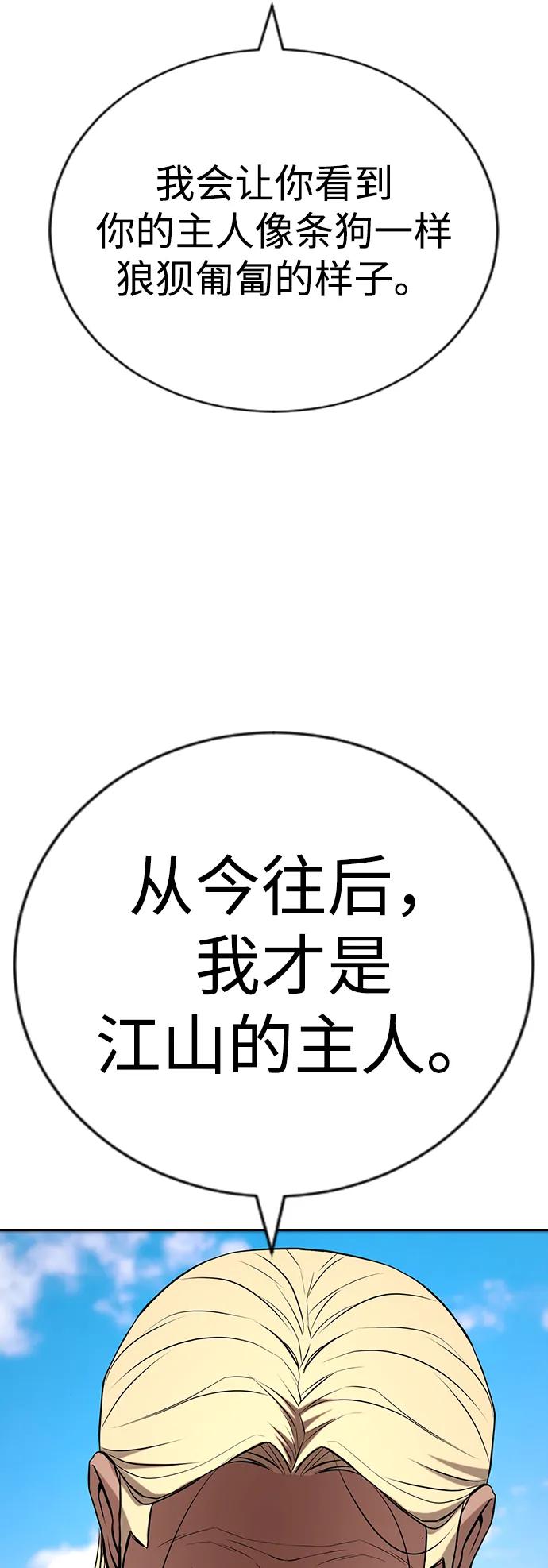 第26话122