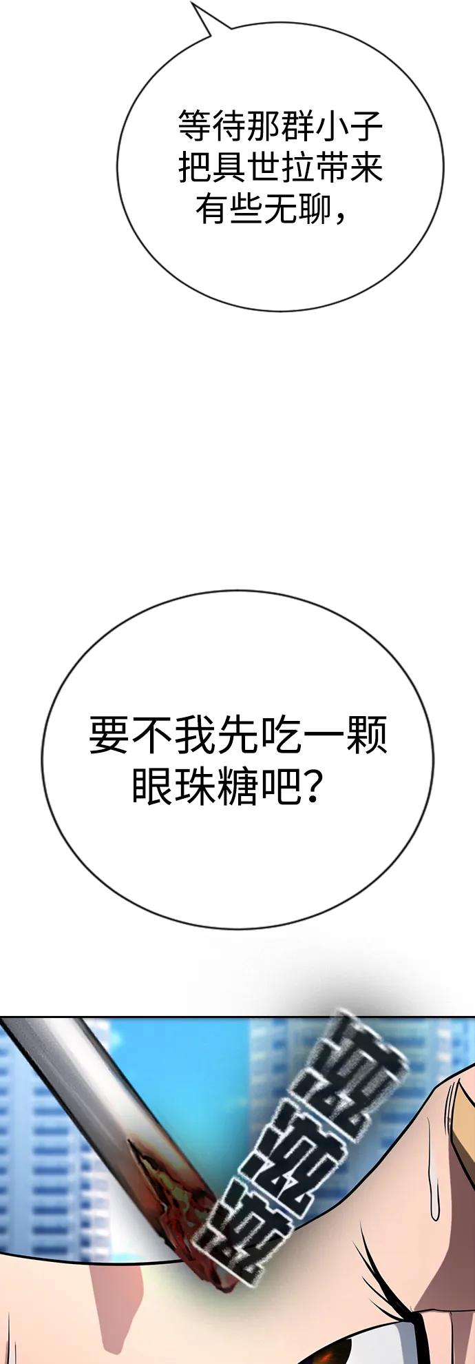 第26话124