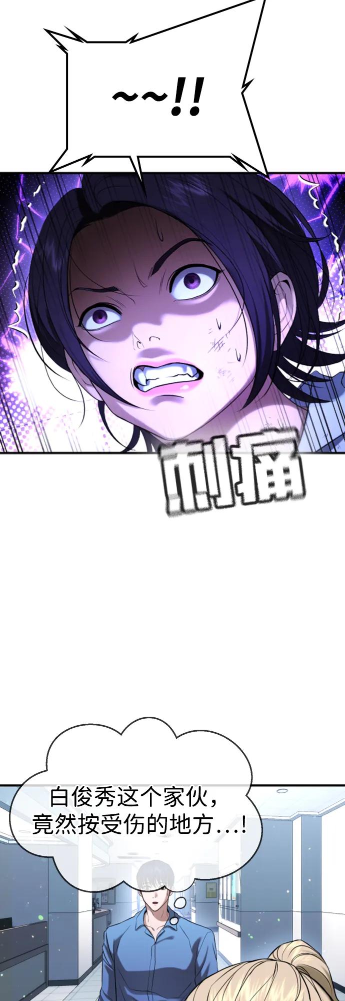 第26话13