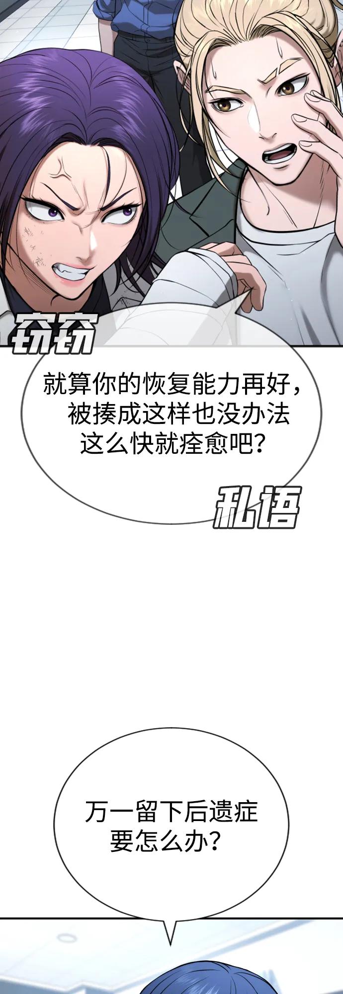 第26话14