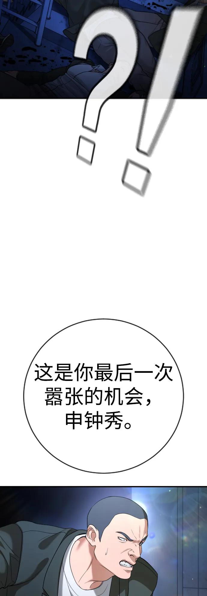 第26话142